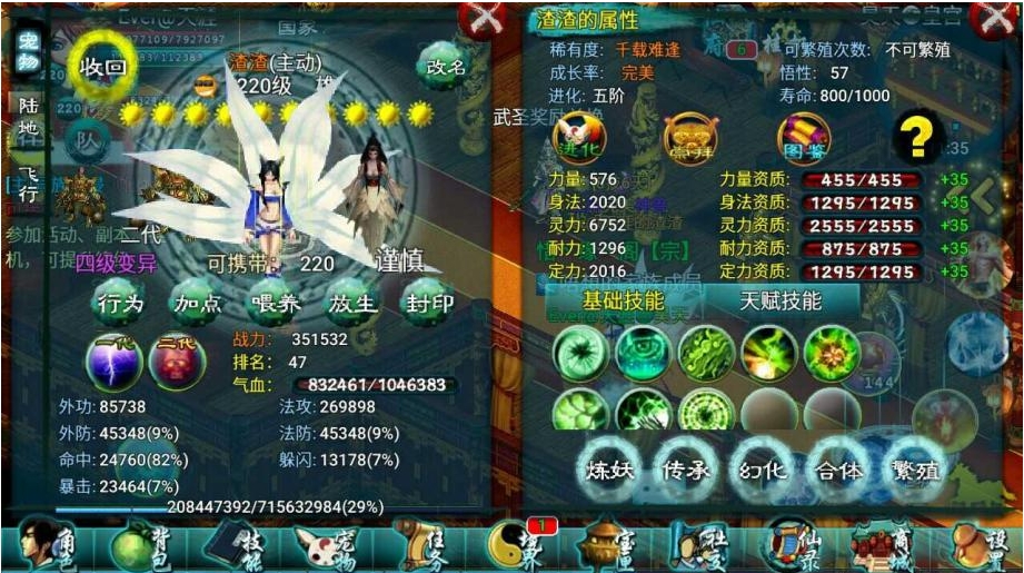 忘仙恶名值会对个人心理造成伤害吗