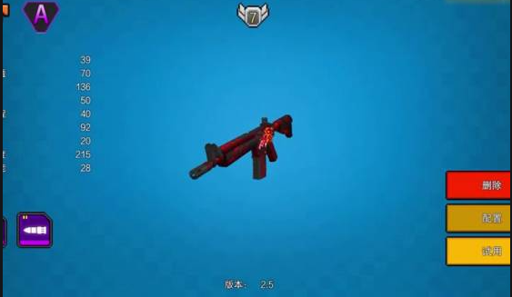 像素射击隐形皮肤怎么弄