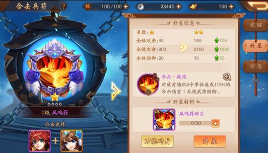 夏侯渊的技能在少年三国志中是什么呢