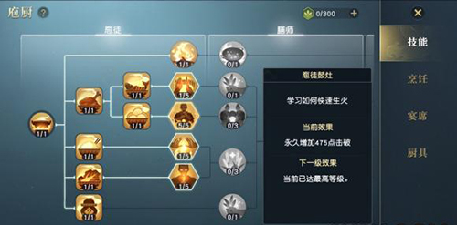 橙将在秦时明月手游中能获得吗