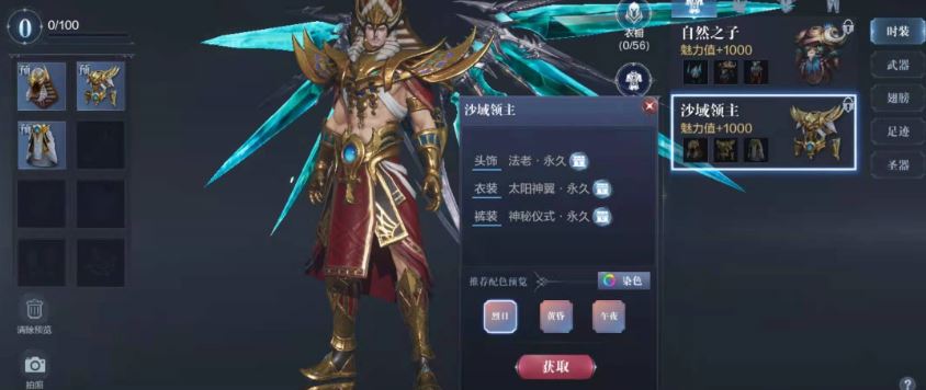 全民奇迹的消亡是否会导致技能的丧失