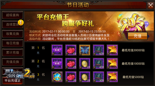 全民奇迹天灼精灵组合如何与其他队员配合