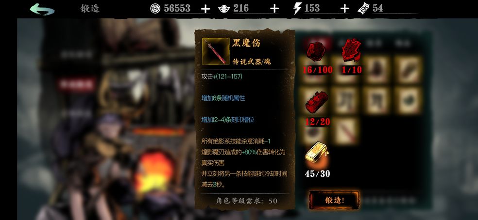 影之刃3有哪些值得推荐的技能