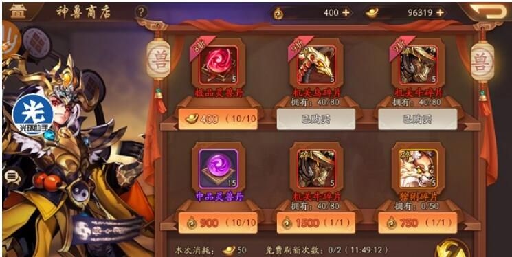 升星对于少年三国志武将的意义是什么