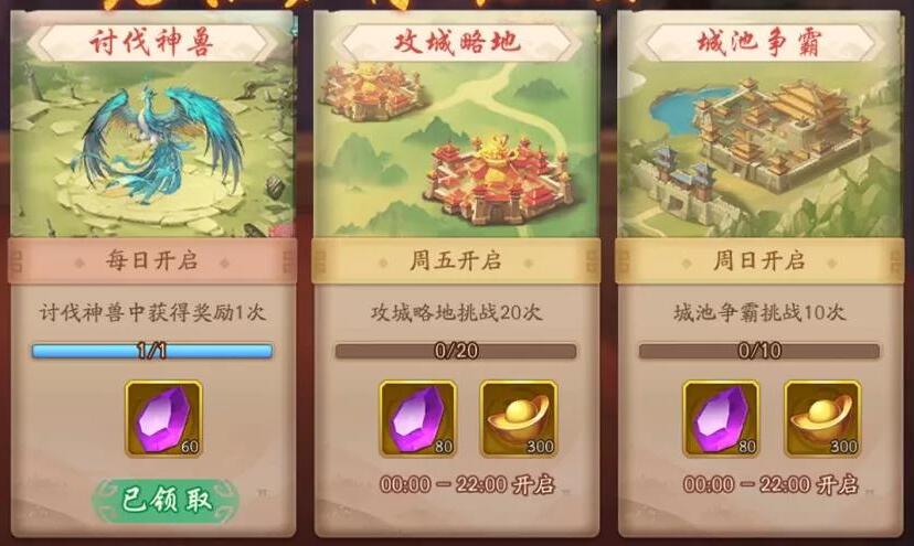 少年三国志2吴国玩法有哪些新加入的内容
