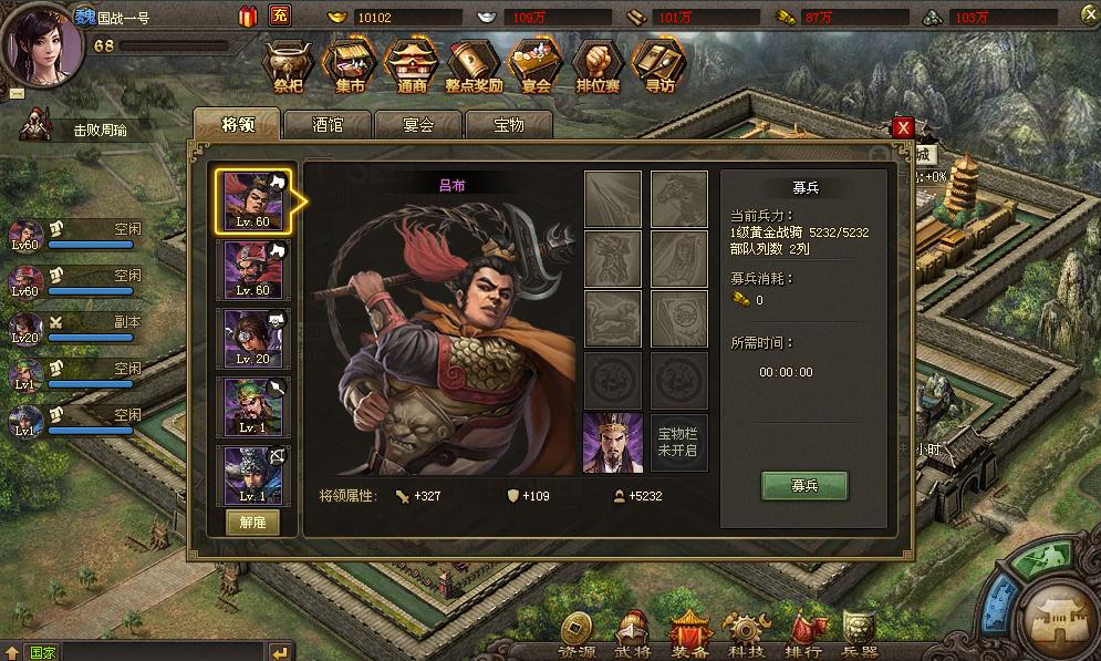 攻城掠地手游白嫖党怎么玩