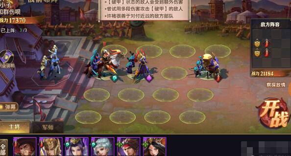 少年三国志中金将如何通过化金丹来提高等级