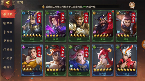 如何获取吕布角色在少年三国志中
