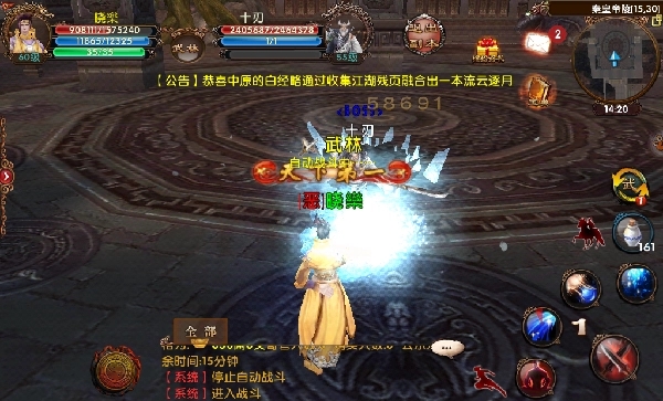 如何在卧虎藏龙手游中避免武器强化失败