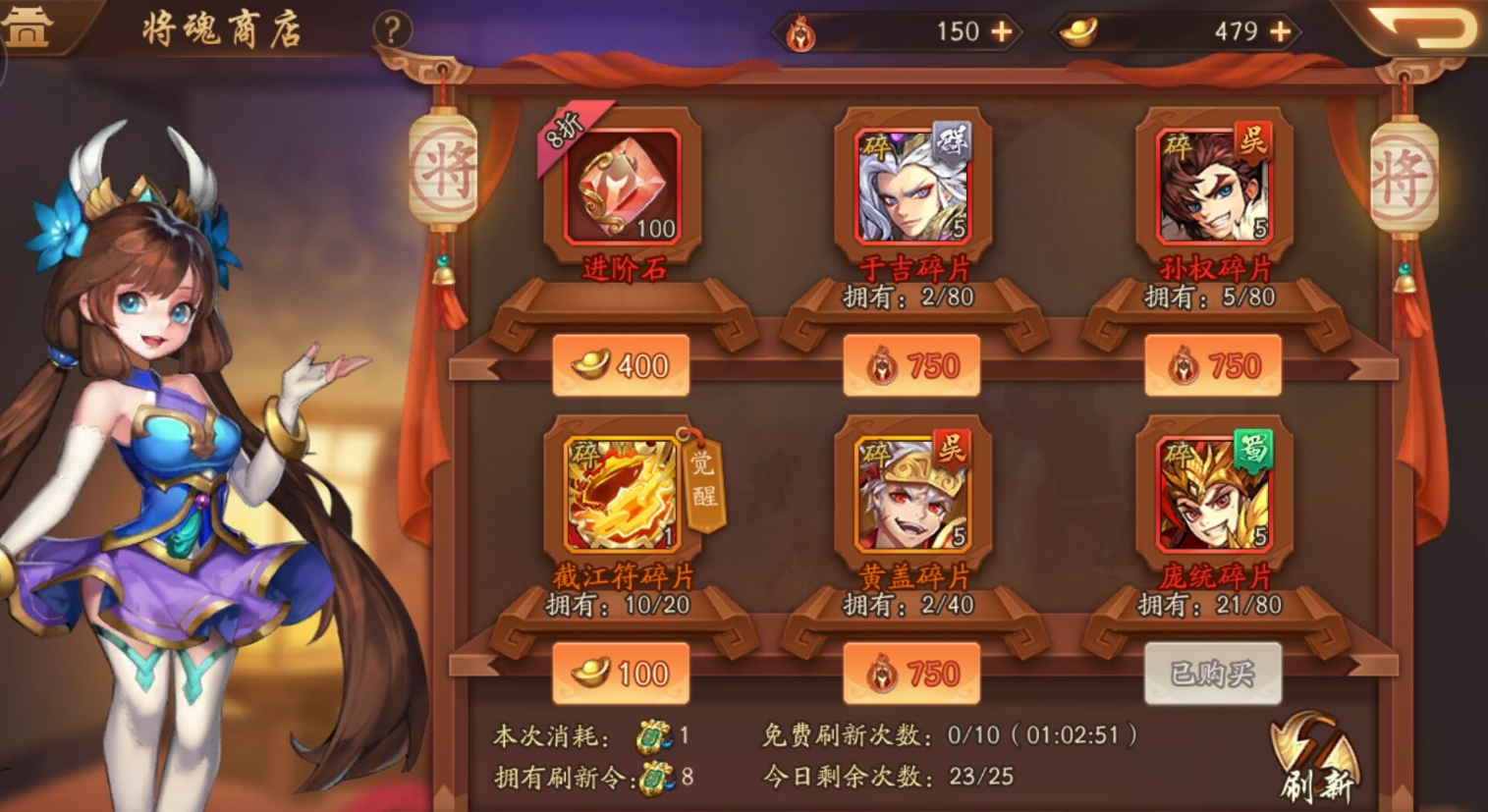 少年三国志名将试炼是否有额外的限制条件