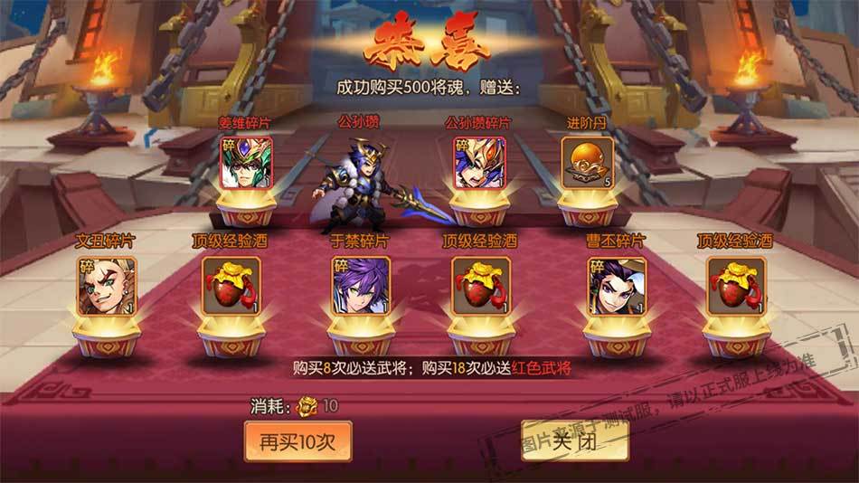 少年三国志双中有哪些战略元素