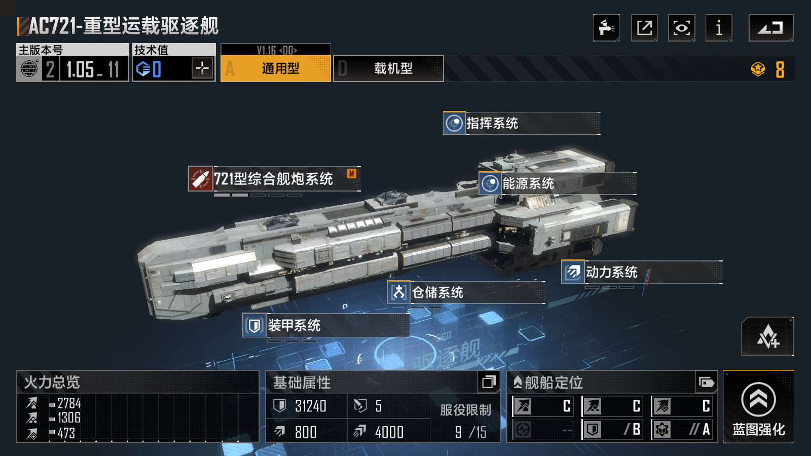 听说无尽的拉格朗日护盾可以在哪里找到