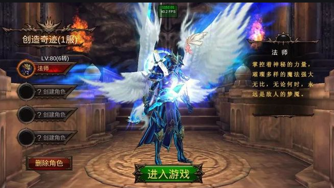 全民奇迹2弓技能奥义从何处得到