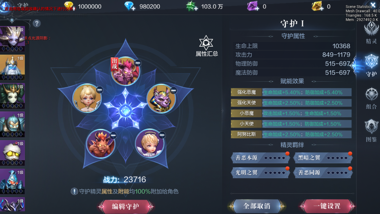 全民奇迹2隐藏任务何时开放