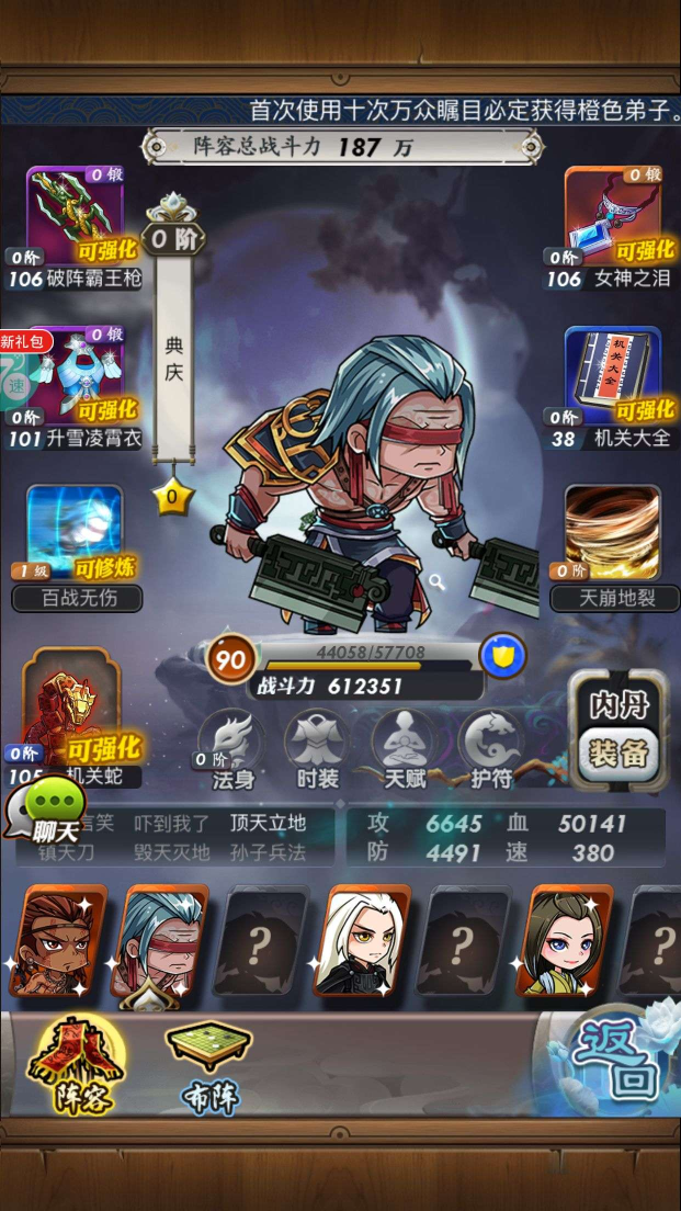 秦时明月手游杀手信物存在哪些类型