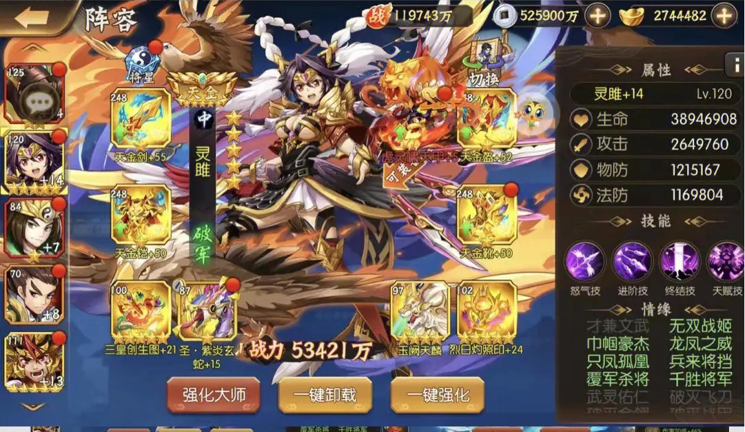 少年三国志里的神将有什么用