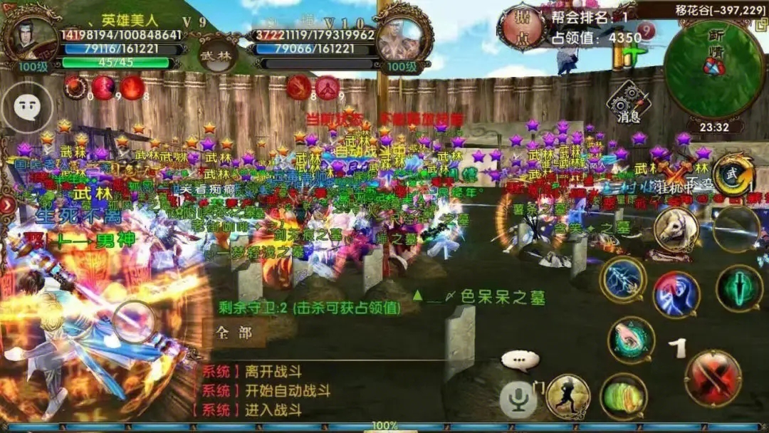 卧虎藏龙擒龙掌的内功要求是什么