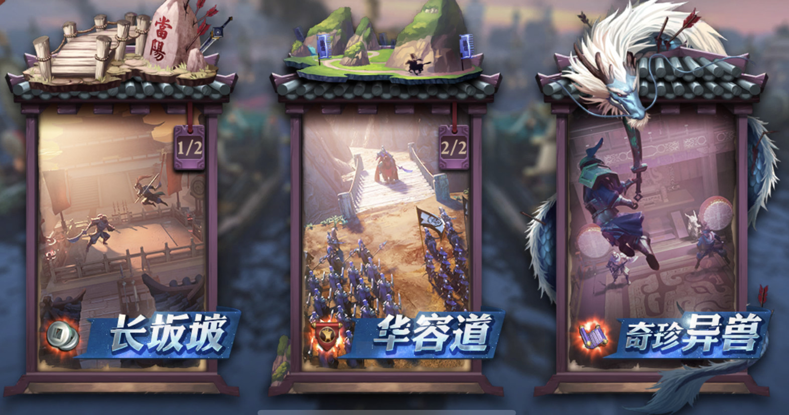 少年三国志2周年银币换什么