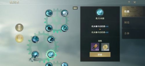 秦时明月手游返利券使用攻略分析