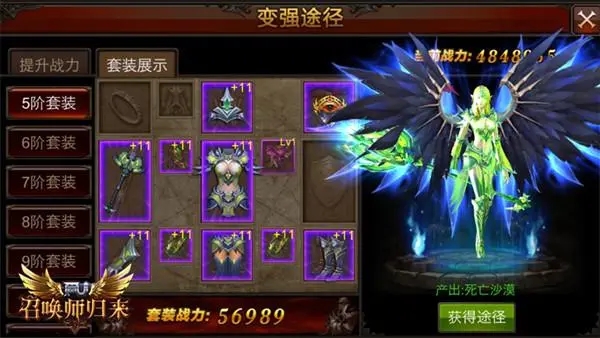 全民奇迹2射手应该装备什么元素