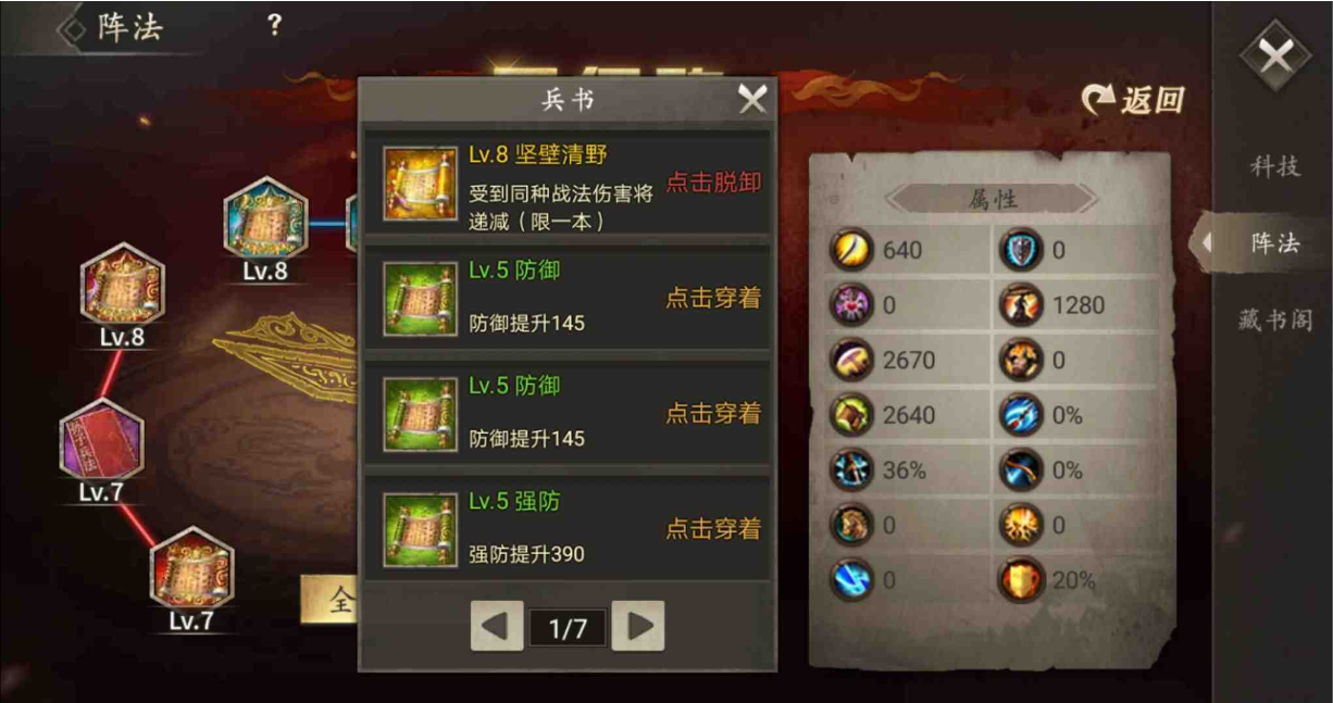 紫甘宁加入攻城掠地需符合何种条件