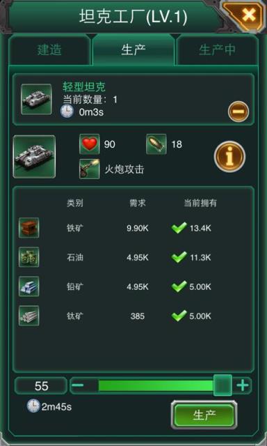 坦克风云勃洛姆堡技能能提升什么属性
