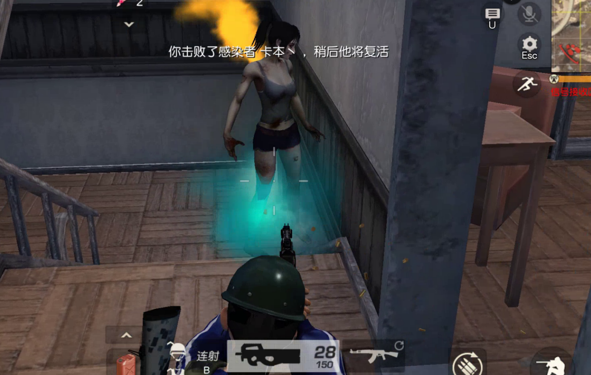 荒野行动怎么个性装扮
