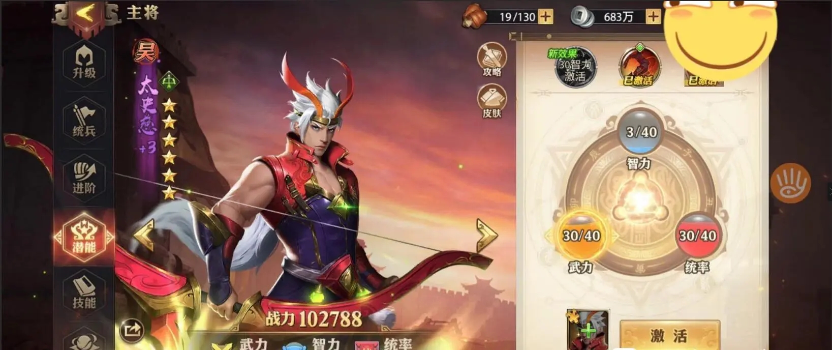 少年三国志2贵族5应该如何游玩