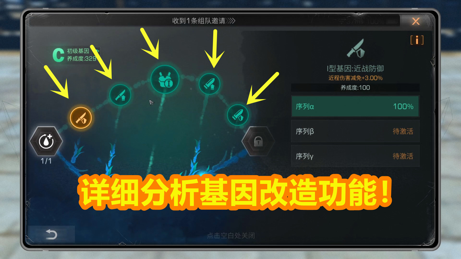 明日之后能赠送多少种不同物品