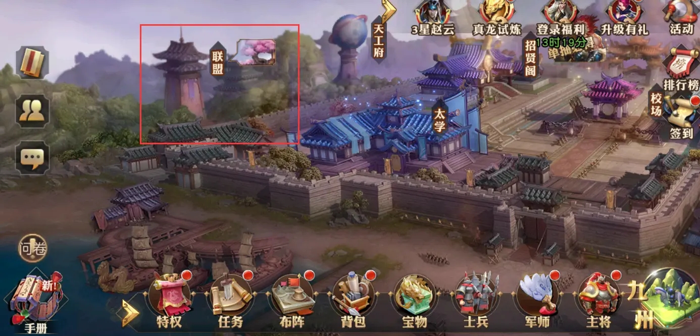 少年三国志赤壁硝烟中有哪些隐藏的宝物