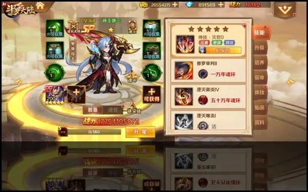 斗罗大陆柔骨魅兔的搭配要点是什么