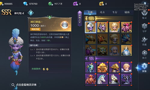 全民奇迹2中苏拉克的装备推荐有哪些