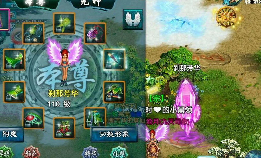 忘仙两个主线任务有没有副本