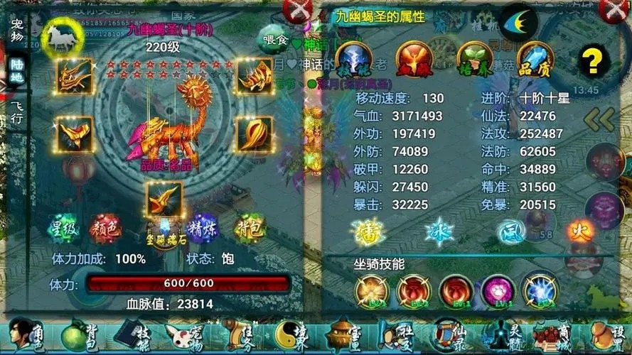 忘仙灵尊借助哪种七彩来破解迷蒙