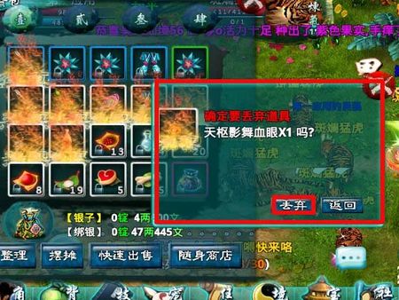 忘仙攻略