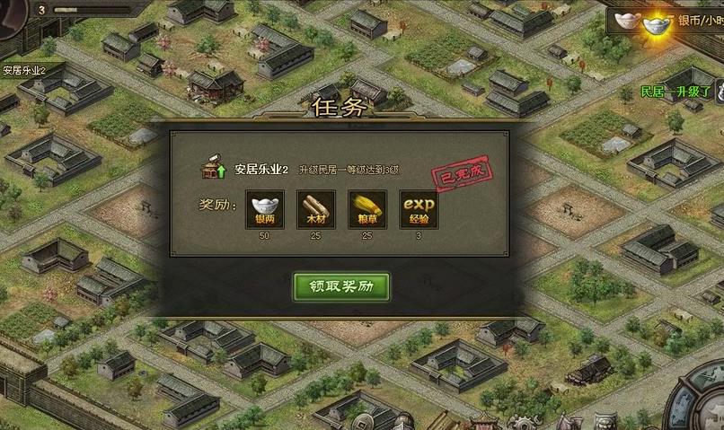攻城掠地有几名武将能够觉醒