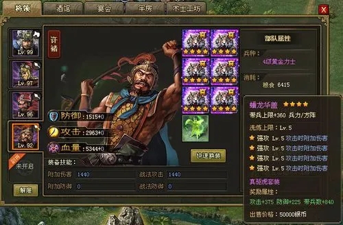 想要得到攻城掠地装甲战车该怎么办
