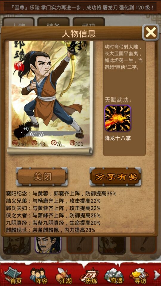大掌门抚琴而听的什么