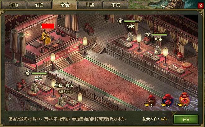 朱然如何选取适合攻城掠地副本的队友