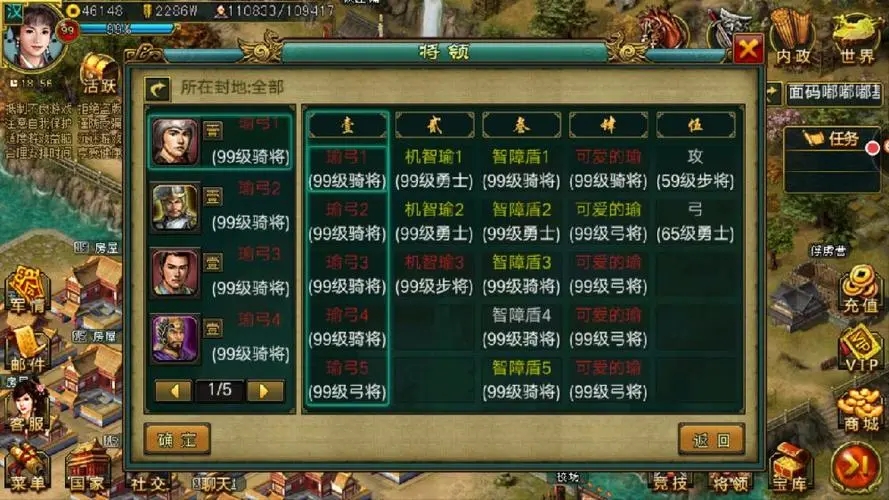 帝王三国打州城要什么攻击