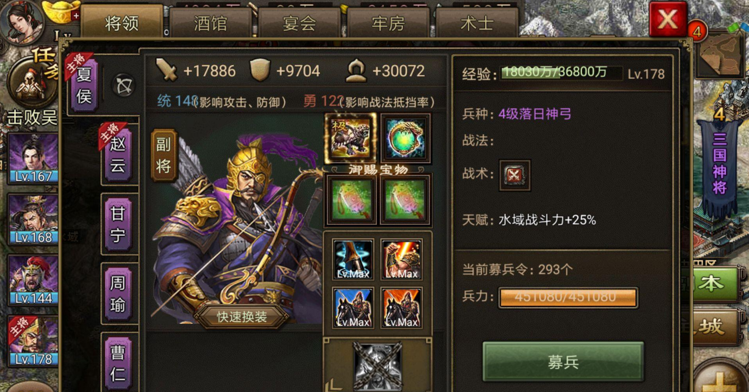 攻城掠地财神周卡能否增强游戏体验