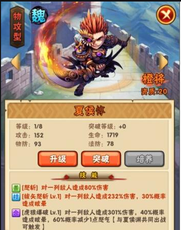 少年三国志2金时装的获取方式是什么