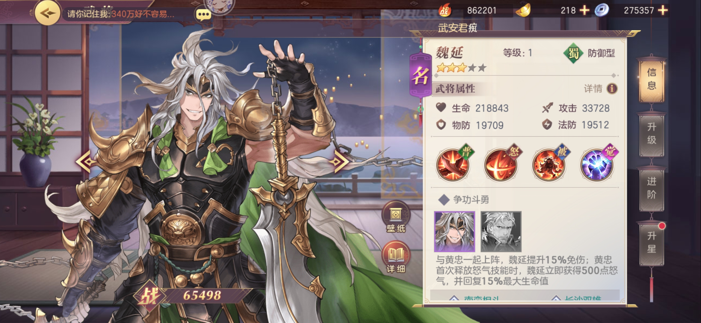 三国志幻想大陆曹操配什么阵容好