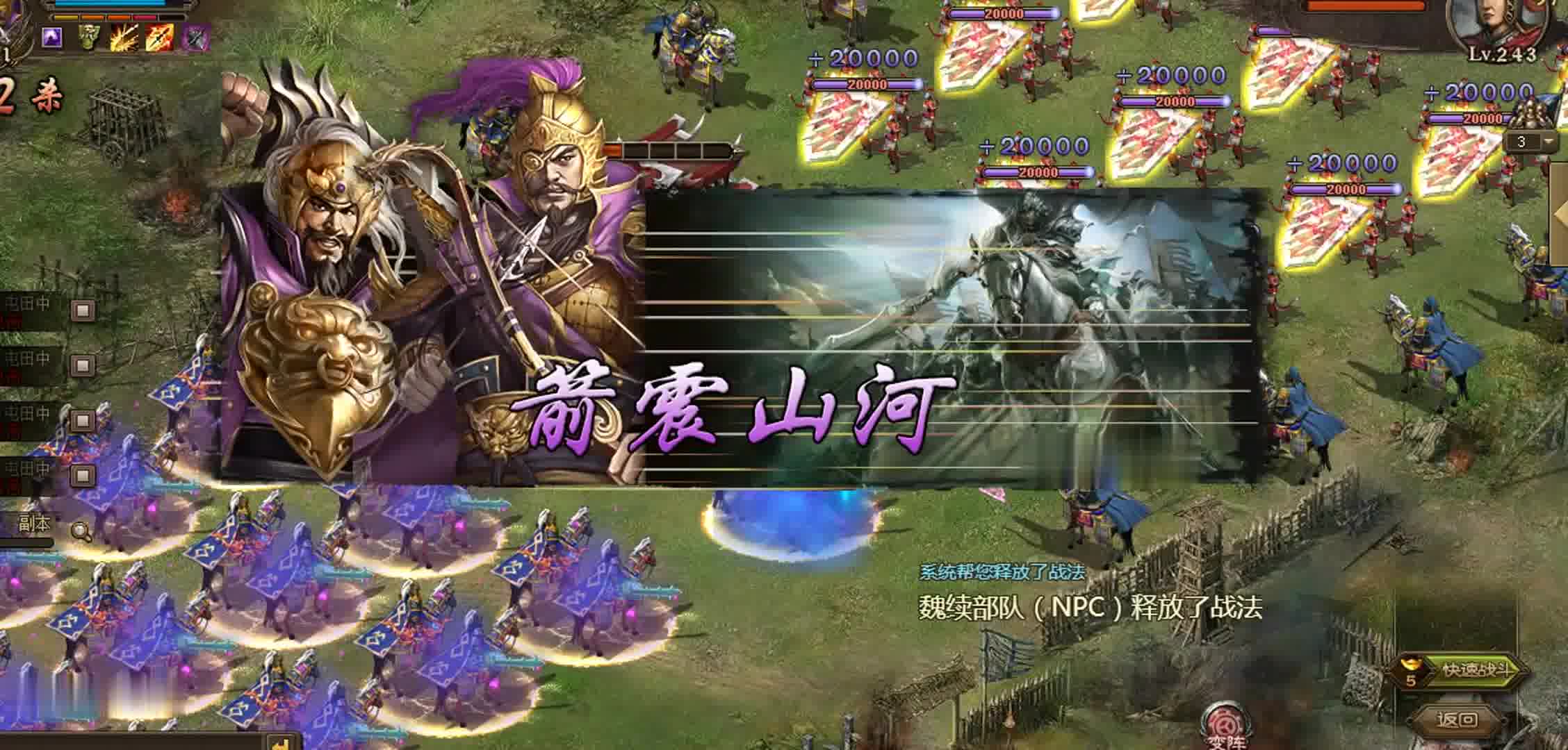 攻城掠地英雄搭配有什么技巧