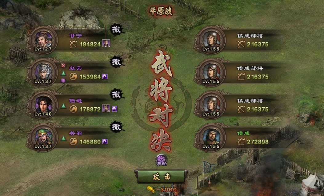 副本在攻城掠地游戏中该如何过关