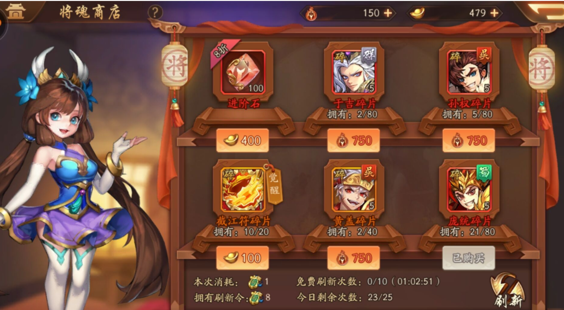 少年三国志破甲篇中可以使用哪些强力技能