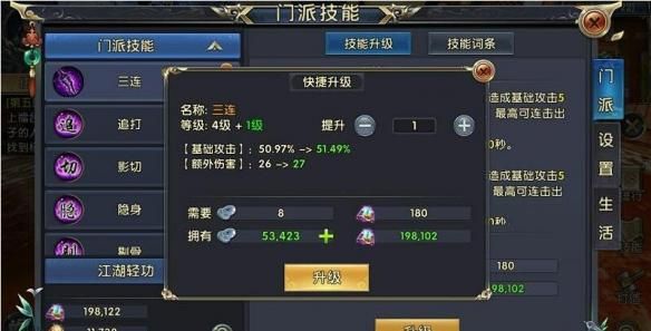 卧虎藏龙外功攻击有什么要注意的地方