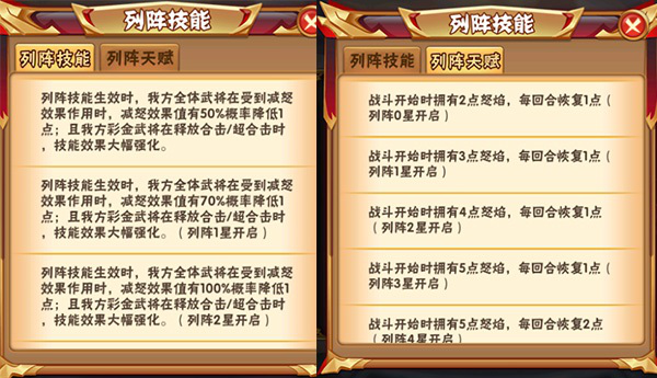 少年三国志2吴国阵容强大哪些武将适合担任副将