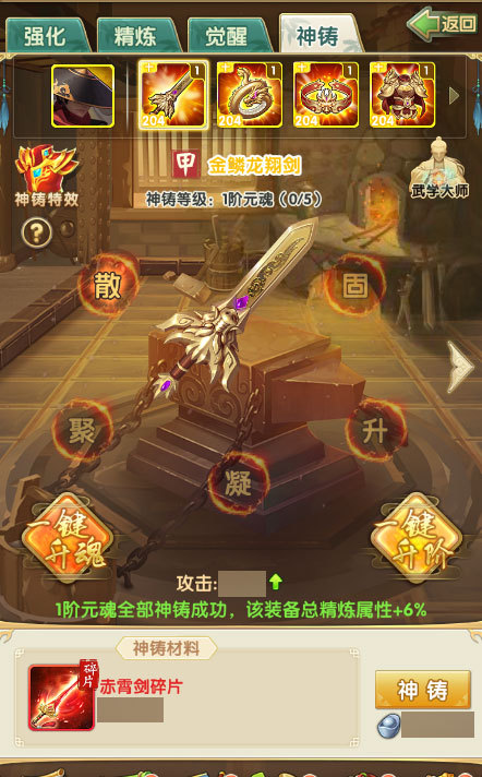 大掌门2小李阵容沈浪组