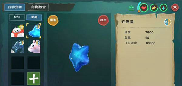 创造与魔法欧式建筑怎么做